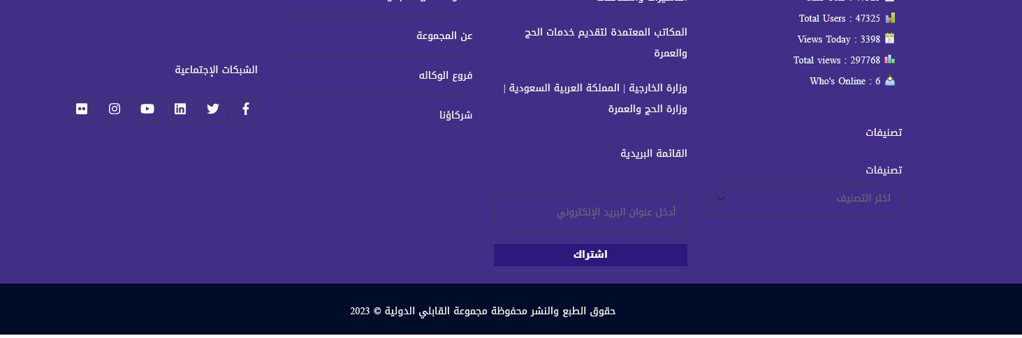 متطلبات الحصول على تأشيرة عمره متطلبات الحصول على تأشيرة الحج.